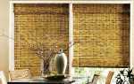 Бамбуковые шторы – натуральные материалы не теряют популярности