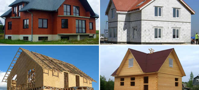 Из чего построить дом? Или топ 3 материалов для строительства