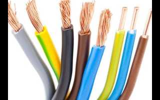 Общие типы электрических проводов, используемых в доме