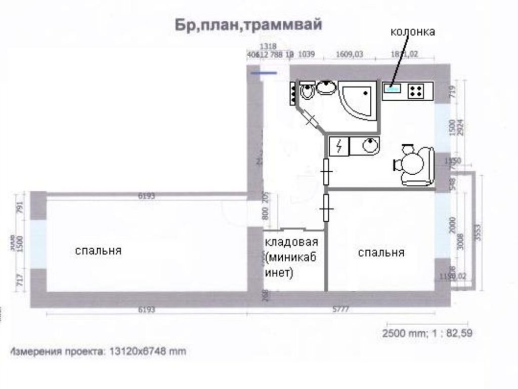 Дизайн хрущевки 2 комнаты распашонка